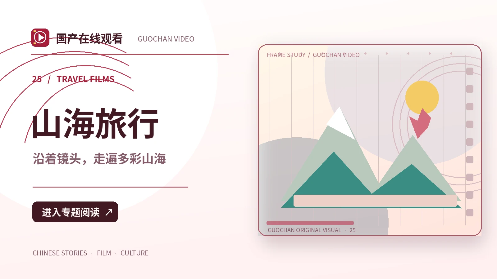旅行摄影中如何尊重当地社区